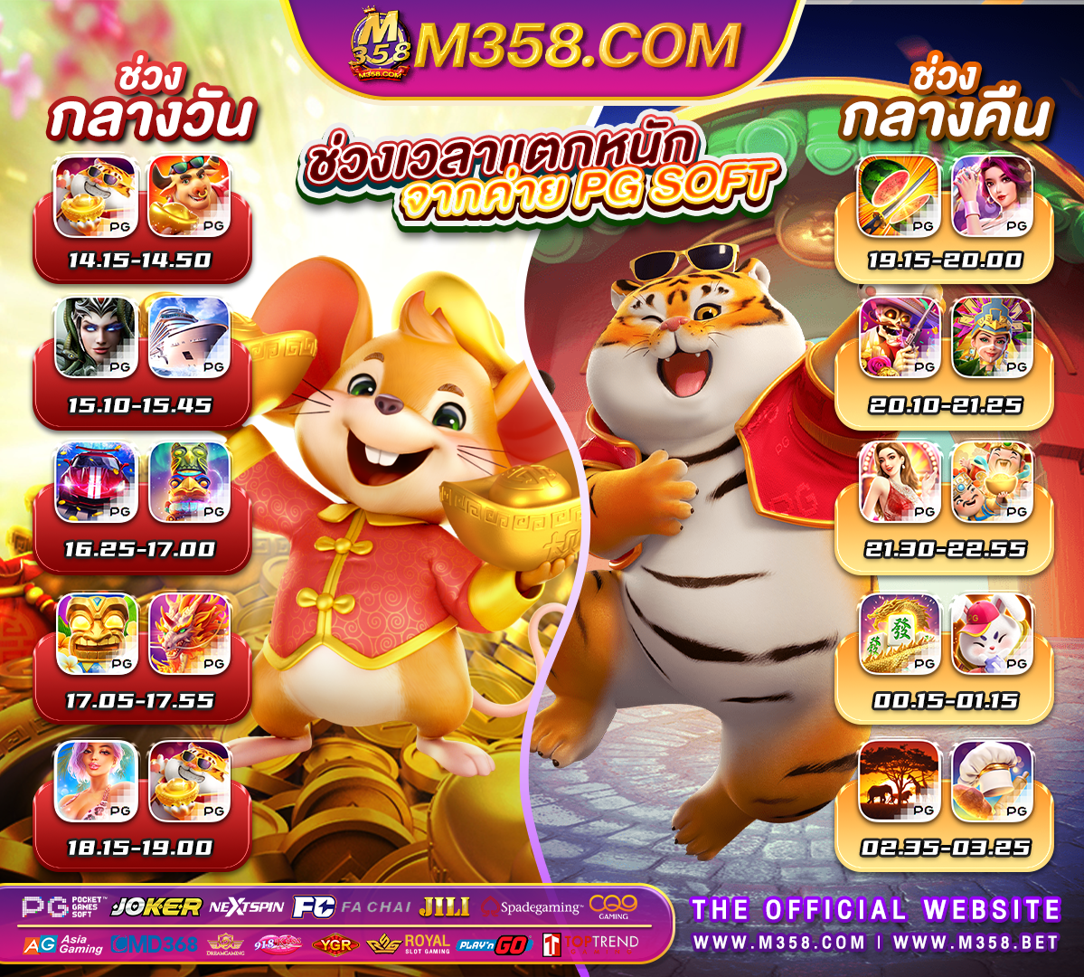 เล่น เกม อะไร ได เงิน จริง 2024pg slot เว็บ ใหม่ สล็อตpg100รับ100